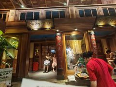 -小吊梨汤·北京菜(香山店)