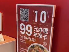 -吕氏疙瘩汤·海鲜新鲁菜(凯德mall新都心店)