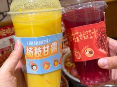 -福苗小骆驼烧烤(曲江店)