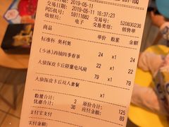 账单-DQ·蛋糕·冰淇淋(奥特莱斯店)