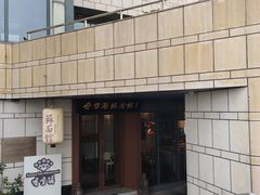 -香雪海·蘇面館(湖滨店)