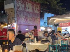 -小煵记·打边炉(西丽文光店)