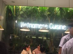 大堂-米纸越南小馆(金鹰世界店)