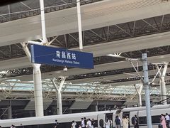 -南昌西站