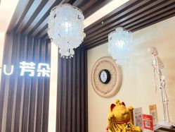 -芳朵美容养生SPA