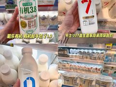 -盒马鲜生(莱蒙都会店)