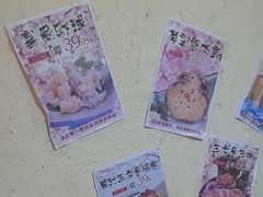 -三月居酒屋(青年大街店)