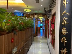 -中国徽菜·徽商故里(远大店)