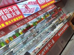 -潮牛岛·潮汕鲜切牛肉自助火锅(无锡首店)