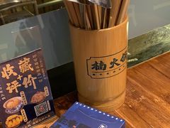 -楠火锅(昆山金鹰店)