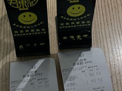-君东记本帮面馆(天钥桥路店)