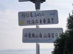 -烽山林海
