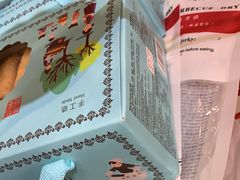 -钜记手信(新马路旗舰店)