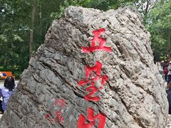 -五台山风景名胜区