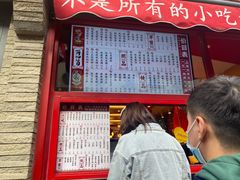 门面-再回首(西关木塔巷店)