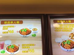 -真功夫(大德路店)