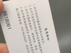 -人民广场(地铁站)