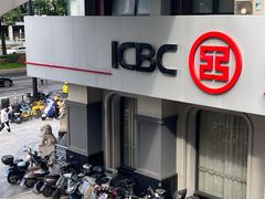 -中国工商银行(上海市徐汇支行华山路支行)