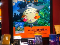 -西西弗书店&矢量咖啡(凯德晶萃广场店)
