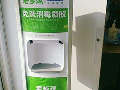 -老乡鸡(潘集世瑞大厦店)