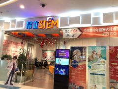 -斯坦星球青少儿编程机器人科学乐高思维专注力科创竞赛规划(武汉凯德西城学习中心)