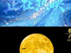 -万达影城(世茂海峡广场IMAX店)