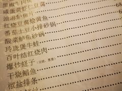 -玲珑餐厅(陕西南路店)