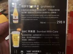 -申德勒加油站西餐厅(日坛路总店)