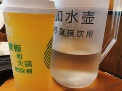 百香果泡泡双杯装-呷哺呷哺 黄金牧场 (盛世天骄店)