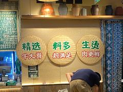 -云阿蛮云南生烫牛肉米线(奉贤路店)