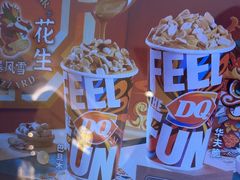 -DQ·蛋糕·冰淇淋(回龙观同成街)