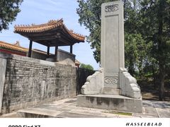 -清东陵