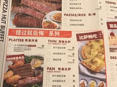 -必胜客(尹山湖歌林公园店)