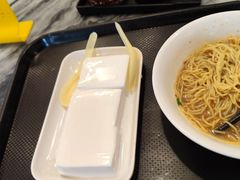 -凌记