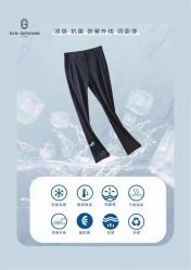 -圣乔凡尼服装定制