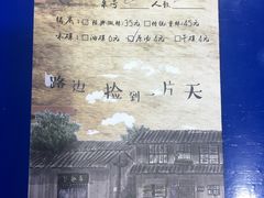 -马路边边·成都串串(翠柏路店)