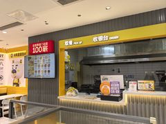 -牛男手造(地铁天虹店)