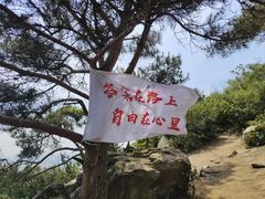 -虞山风景区