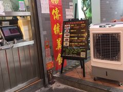 门面-黄连大头华烧鹅店(大良店)
