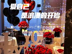 -广州四季酒店