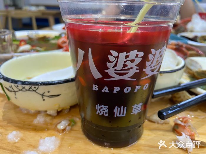 八婆婆烧仙草(中山路店)蜂蜜味烧仙草图片