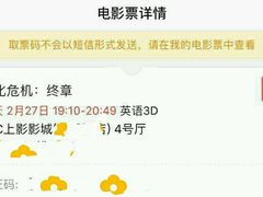 -SFC上影影城(港汇永华IMAX激光店)