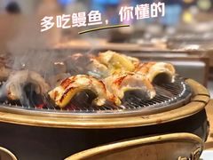 -泥炉烧肉师(新街口金銮巷店)
