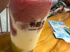 -卡旺卡(黄山黎阳in巷店)