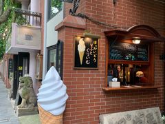-古董花园(思南路42弄小区店)