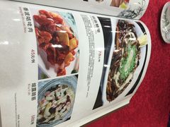 iphone_upload_pic-石家饭店原址