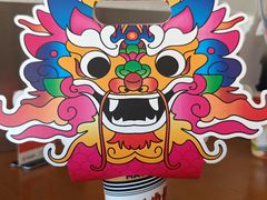 -包整·丝娃娃(一览甲秀楼风景店)