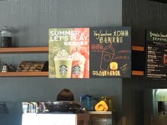 -星巴克(邯郸新世纪广场店)