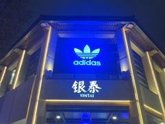 -杭州湖滨in77