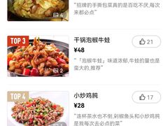 -湘沪一家人(临青路店)